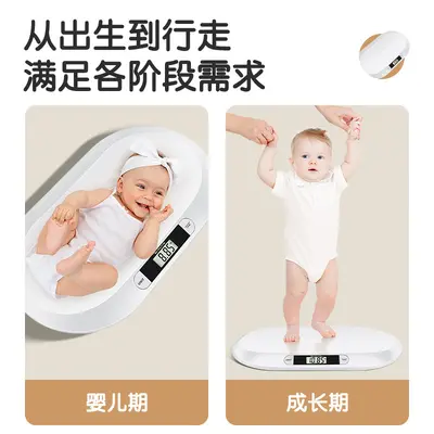 Newborn baby weight measurement scale Baby digital scale 20 kg weight gauge Child health scale Baby scale