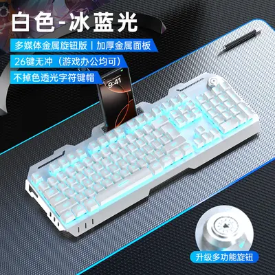 GX810机械手感键盘鼠标套装耳机三件套有线游戏电竞办公发光电脑 - 11