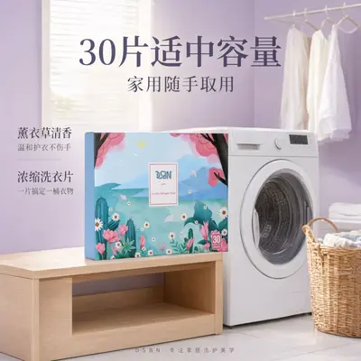 Laundry Bubble Paper Stain Remover, 30 Sheets Per Bag
