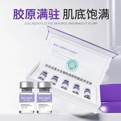 Rekombinant-Kollagen Typ III Serum-Set, straffend - 4