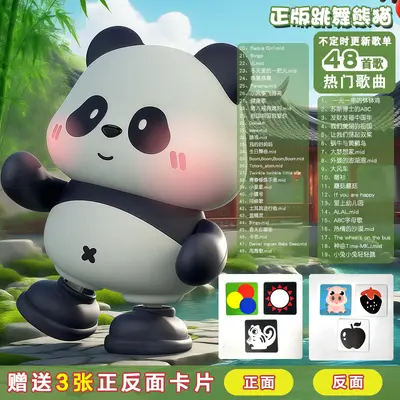 Singing and Dancing Panda Black-and-White Card Baby Toy, 0-6 Months - 9