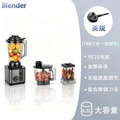 严选榨汁机多种功能破壁机耐用不锈钢大容量碎冰机跨境商用破壁机 - 11