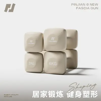 Dipped Iron Dumbbell Set for Women, Home Fitness Equipment for Arm Training