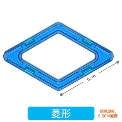 Loose Strong Magnetic Tiles Refill Pieces, Large Size Building Blocks - 11