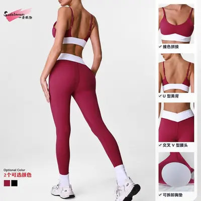 Çıplak Hissi Yoga Takımı, Sütyenli Üst ve Dar Tayt, Koşu ve Fitness