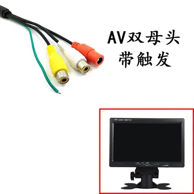 7 inç araç monitörü geri görüş kamerası görüntüsü çift yönlü girişli dijital ekran 12-24V yüksek çözünürlüklü araç monitörü - 7