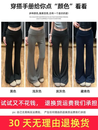 Navy Blue Women's Slightly Flared Sweatpants, Petite Fit, Butt-Lifting - 5