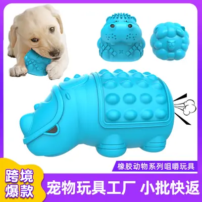跨境新品狗狗磨牙玩具橡胶发声动物系列小狗啃咬宠物玩具外贸批发