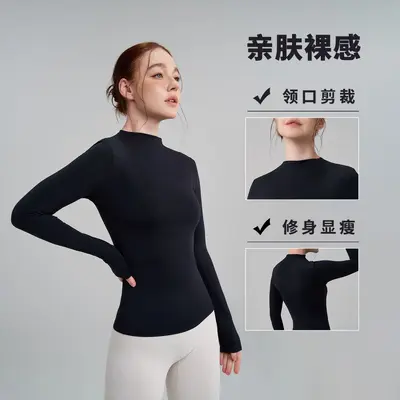High Neck Long Sleeve Yoga Top, Slim Fit, Breathable, High Stretch - 3