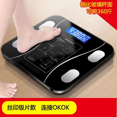 Baolan Smart Bluetooth Body Fat Scale, Light-Charged, Voice, APP Connected - 10