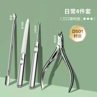 Stainless steel nail care set with scissors and file