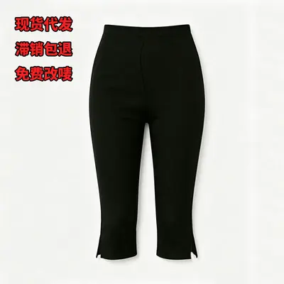 Women's capri pants, mid-waist, slit sides, seven-point length - 7