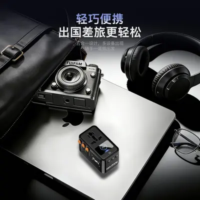 PD200W Digital Display GaN Fast Charging Universal Travel Plug Adapter - 4