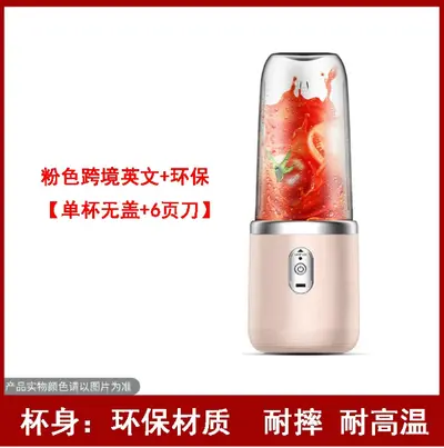 Mini blender, USB rechargeable, portable - 3