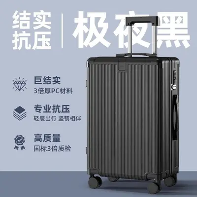 20-Inch Women's Thickened Carry-On Suitcase, Zipper, Durable - 12