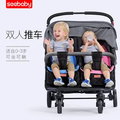Sundebai T22 Twin Stroller, Reclining and Foldable