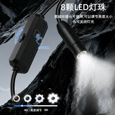 Rigid borescope universal Apple Android Harmony OS compatible