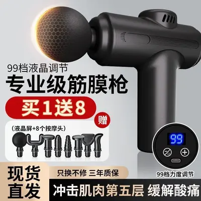 Portable Massage Gun for Neck and Back, Electric, Unisex - 1