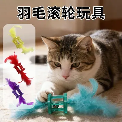 Cat Toy Ball, Self-Play, Durable