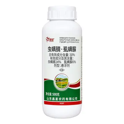 Xinxing 30% Chlorfenapyr and Lufenuron Insecticide for Cabbage Armyworms - 7