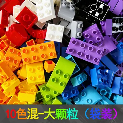 Large Particle Building Blocks for Children, LEGO Compatible, Educational Toy - 7