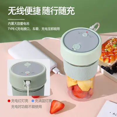 Portable Wireless Fruit Juice Blender Cup - 3