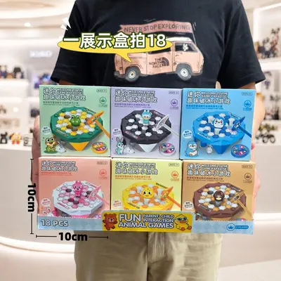 Children's Small Gifts, Educational Board Games and Creative Toys - 9