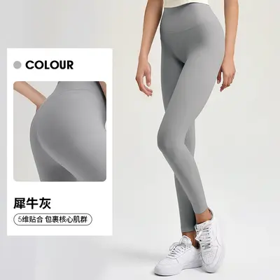 High-Waist-Yogahose mit Po-Lift, atmungsaktiv, für Damen - 12