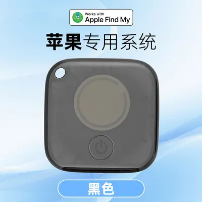 Mini GPS-Tracker - Kompaktes Ortungsgerät - 7