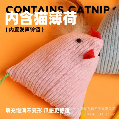 Cat Toy Catnip Plush with Bell, Chew Toy, Self-Play - 4