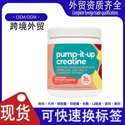 Pump-it-up Kreatin Monohidrat Tozu, 1 kg Takviye - 1