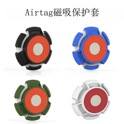 Apple AirTag magnetische Schutzhülle