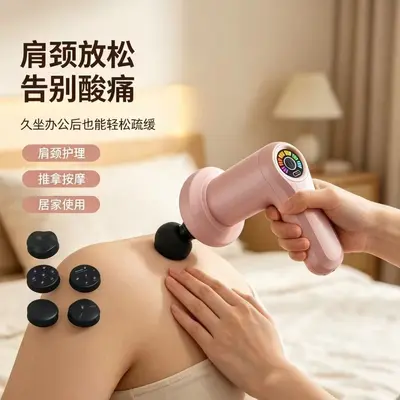 Wireless Massage Device Handheld Shoulder Neck Waist Fascia Gun