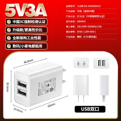 5V3A cep telefonu şarj cihazı 3C sertifikalı hızlı şarj başlığı 15W yüksek güçlü USB bağlantı noktalı kablosuz şarj kaynağı adaptörü - 11