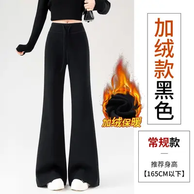 Women's 2026 Wool-Blend Micro Flare Pants, Narrow Black - 13