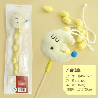 Star Moon Cloud Tassel Long Stick Cat Teaser Wand - 8