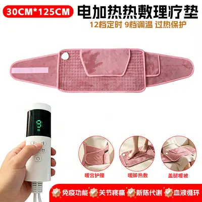 Smart Timed Physiotherapy Heating Belt with Temperature Control - 6