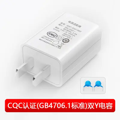 5v1a mobile phone charger 3C certified USB charging head multifunctional universal fast adapter - 9