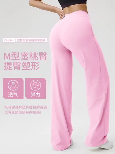 Women's Yoga Pants, High Waist, Double-Sided Brushed Fabric