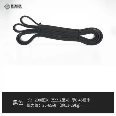 弹力带健身男阻力带引体向上辅助带力量训练女翘臀训练拉力绳练肩 - 8