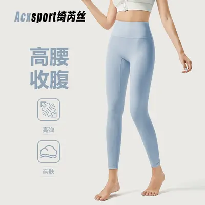 Xiao Nuo Dan 3.0 Yogahose, hoch tailliert, Po-Lifting, 7/8-Länge - 4