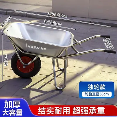 Single-Wheel Farm Wheelbarrow, Construction Site Transport Cart - 10