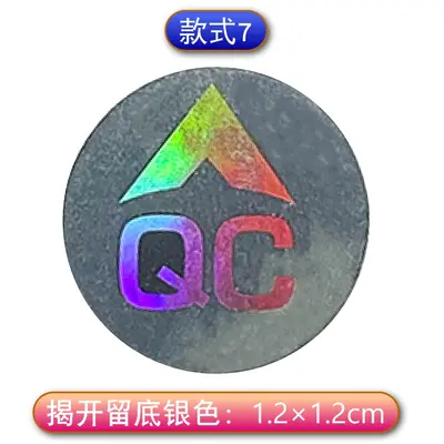 Laser Holographic 3D Label, VOID Label, Peelable and Customizable - 11