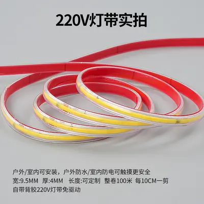 COB LED Strip Light Driver-Free Power Supply High Voltage 220V LED Home Decoration Ceiling ROHS Cross-Border Direct Plug Ready-to-Use Luminous Light Strip - 9