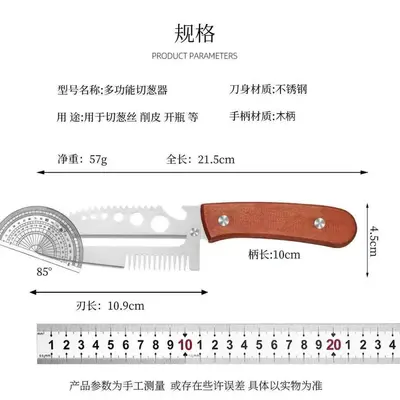 7-in-1 Stainless Steel Kitchen Tool Set - 8