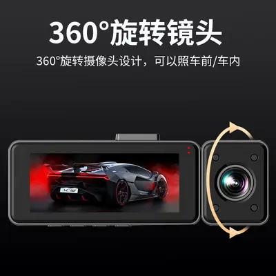 Çift ön ve arka kayıtlı, yüksek çözünürlüklü 1080P gece görüşlü, araç içi DVR'lı, park izleme özellikli, sınır ötesi model 3 yönlü araç kamerası.