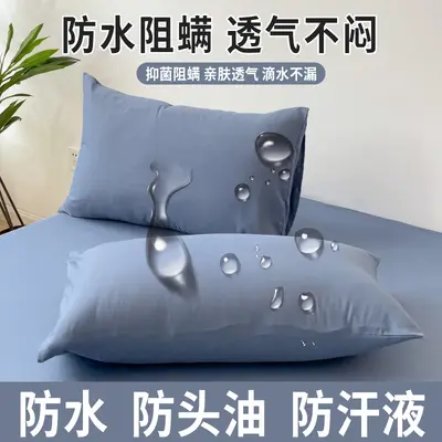 Waterproof Pillow Cover 48x74 cm, 2-Pack, Protection Against Drool and Oil - 10