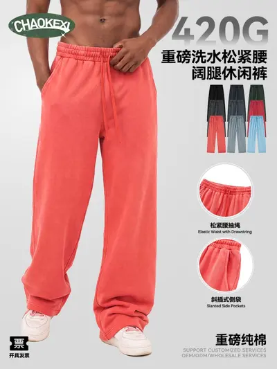 Herren Baumwoll-Sweatpants, 420G Schwergewicht, Weite Passform