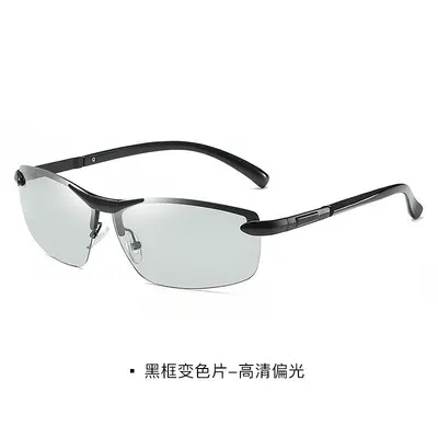 Photochromic Polarized Men's Sunglasses, Day and Night Use, for Driving and Cycling - 8