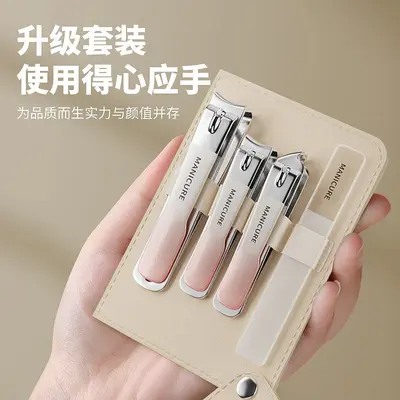 抖音同款渐变指甲刀4件套指甲钳指甲剪美甲工具套装打磨头死皮剪 - 4